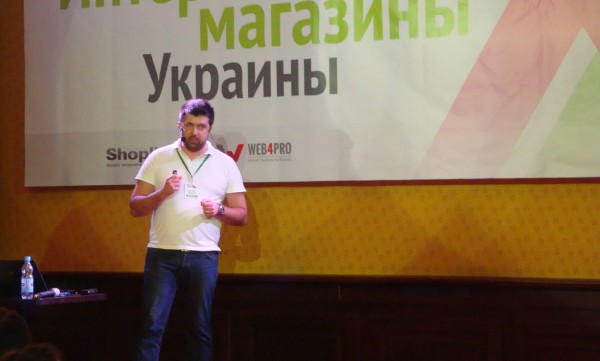 Евгений Мусиенко  - “Интернет-магазины Украины 2013"