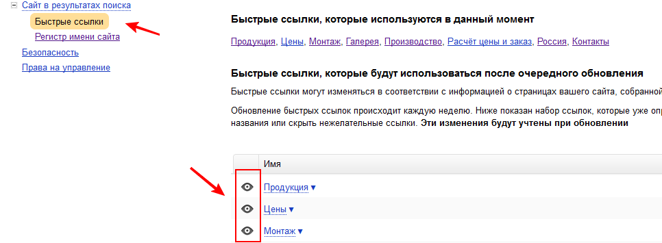 %D0%B1%D1%8B%D1%81%D1%82%D1%80%D1%8B%D0%B5 %D1%81%D1%81%D1%8B%D0%BB%D0%BA%D0%B82