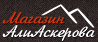kavkazsuvenir