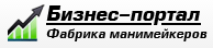moneymakerfactory
