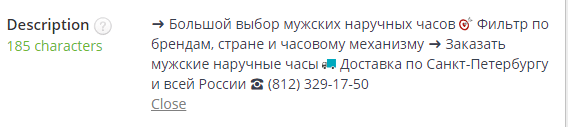 эмоджи в desription