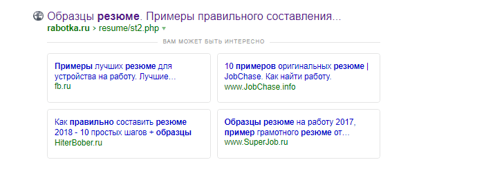 Вам может быть интересно