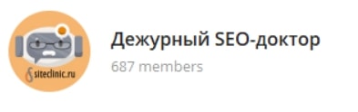 Канал Telegram