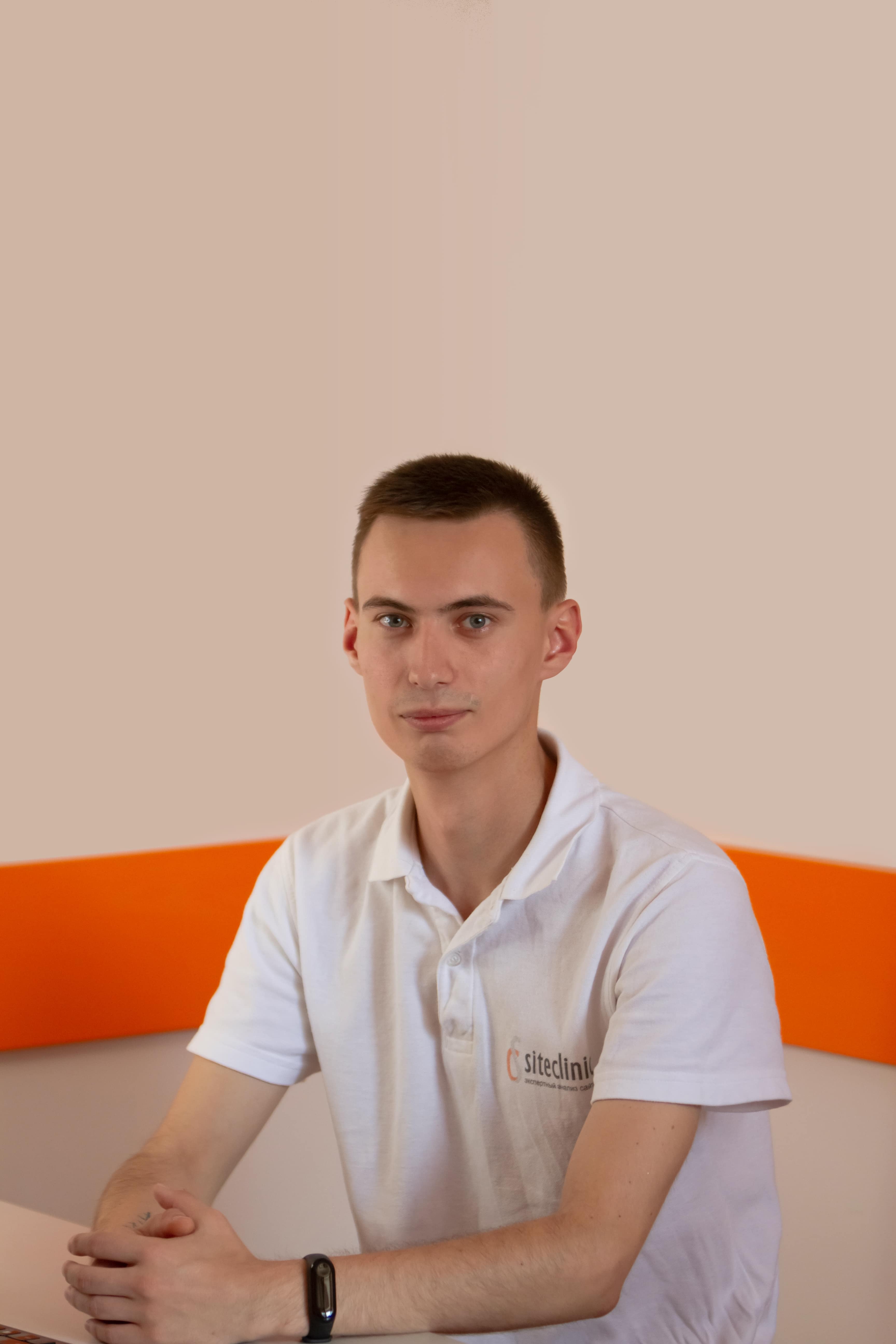 Виктор Кислый SEO-аналитик Siteclinic