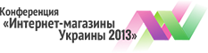 Интернет-магазины Украины 2013