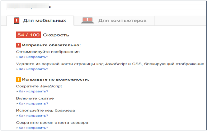 Как выводить сайт в топ. Вывод сайта в топ 10 Яндекса. Срок вывода сайта в топ поиска Яндекса. Как избавиться от исправления Яндекса. Что то с страницей Яндекса как исправить.