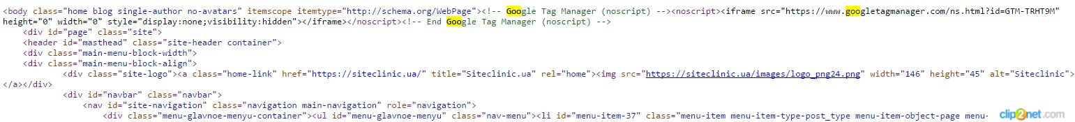 Google Tag Manager в коде страниц сайта