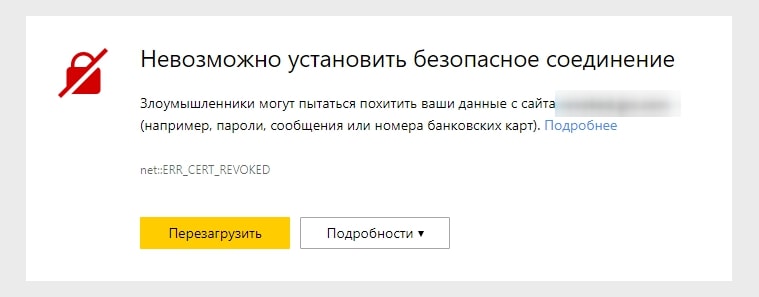 Смешанное содержимое Яндекс