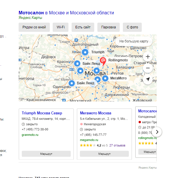 Байкленд Москва адреса магазинов на карте. Справочник москвы по адресу