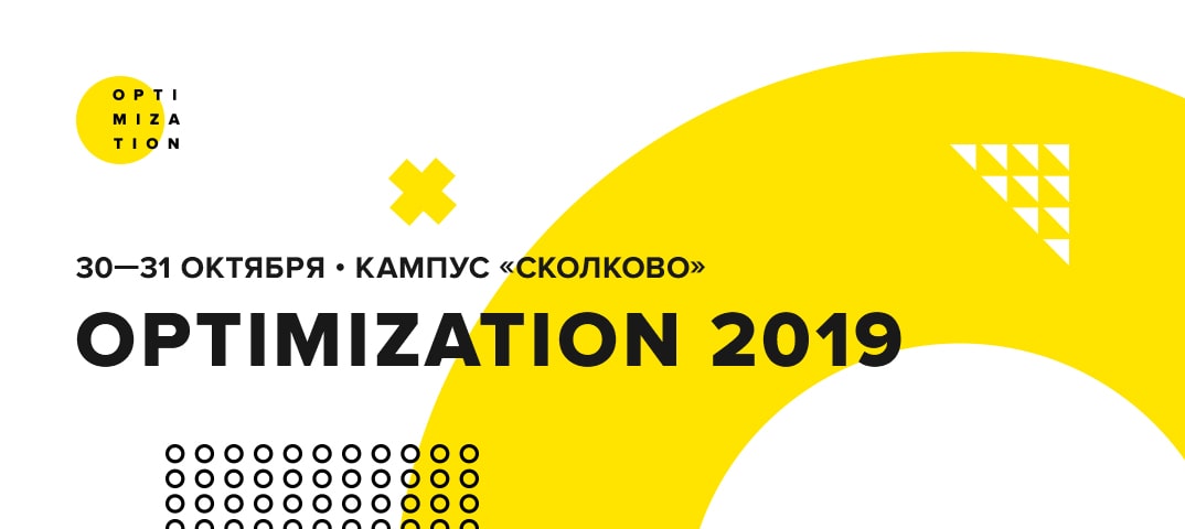 SEO-конференция Optimization 2019