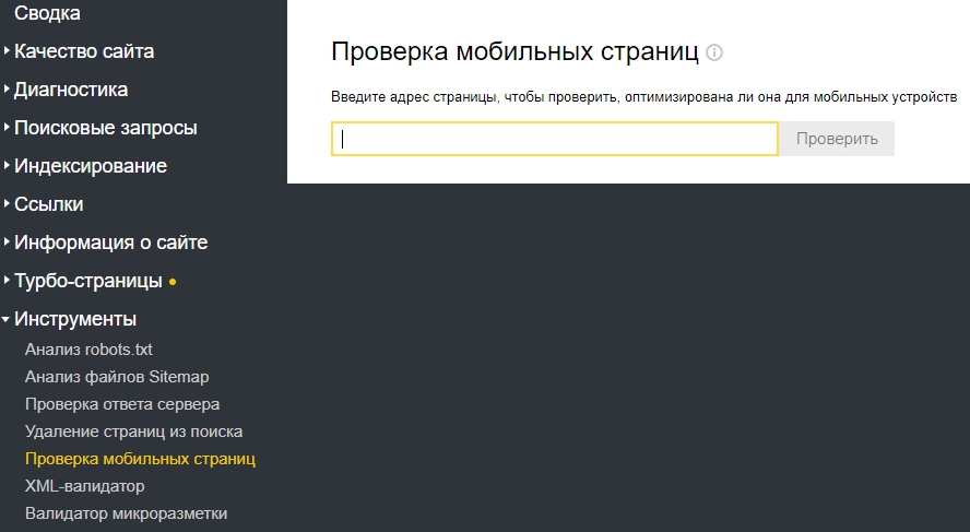 Блокируем всплывающие окна в браузере Opera | albatrostag.ru | Дзен
