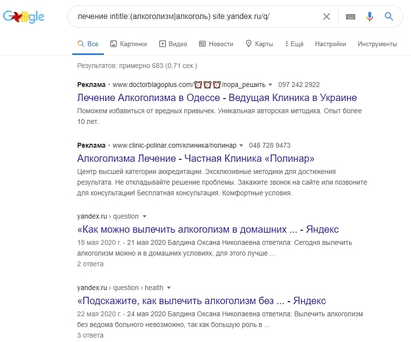 Поиск тем в Яндекс.Кью